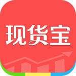 现货宝官方 v3.7.0 iPhone最新版本