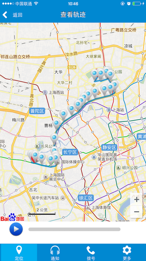宝贝呢 v2.5.2 安卓版图2