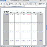 2017年日历表 高清打印版 