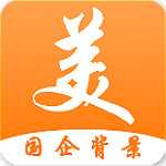 美债所理财app