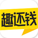 趣还钱app下载 v2.2 官方版 