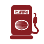 光汇云油