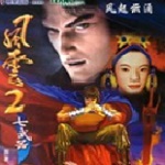 风云2七武器中文版