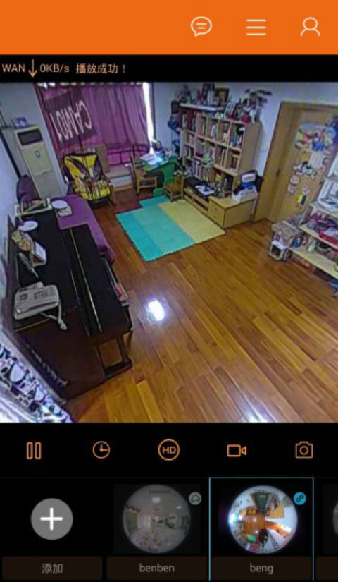 小末下载 v3.0.17.31 安卓版图3