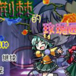 荆棘的玫瑰园下载 中文版