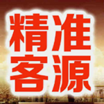 人脉客源神器免费版