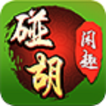 闲趣碰胡官方下载 v1.0 安卓版