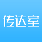 传达室app v1.0.1.1 安卓版 