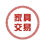 中国家具交易微市场