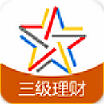 三级助理理财规划师题库app