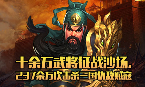 胡莱三国2手游 v1.6.19 安卓版图2