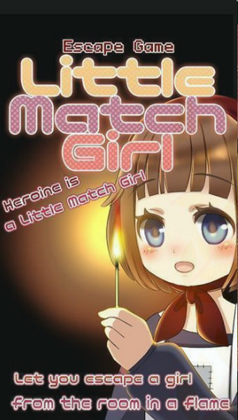 卖火柴的少女 v1.41 安卓版图1