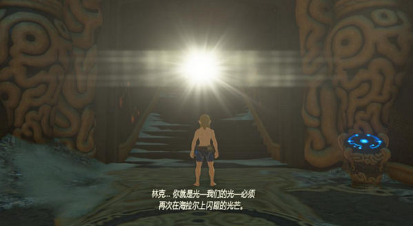 塞尔达传说荒野之息游侠LMAO汉化补丁 V3.1 绿色版图2