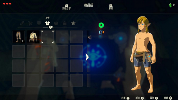 塞尔达传说荒野之息游侠LMAO汉化补丁 V3.1 绿色版图3