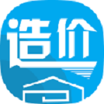 工程造价软件