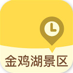 金鸡湖景区app下载 v1.1 安卓版
