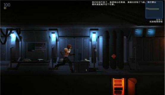 暗物质下载 中文免费版图4