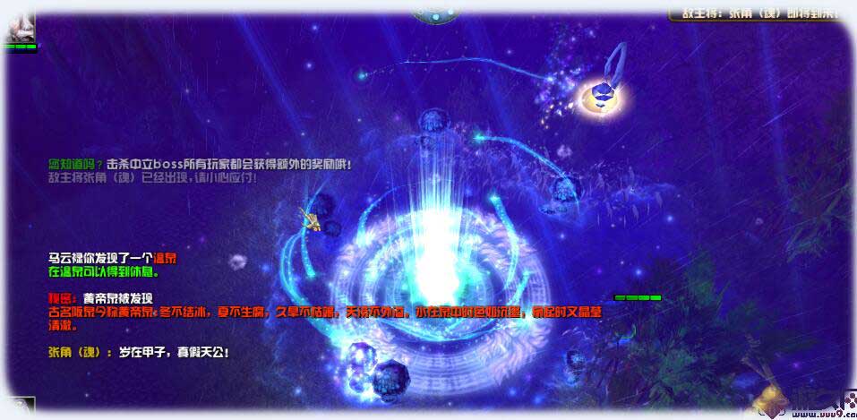 守卫剑阁-神昏末劫0.12.4C 正式版图3