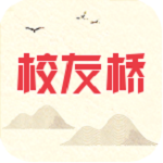 校友桥app下载 v1.0.0 安卓版 