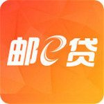 邮e贷app