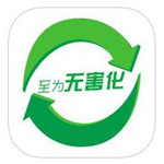 至为无害化app v1.5.1 iOS版 
