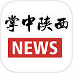 掌中陕西客户端