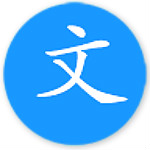 语文助手