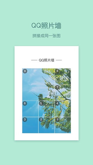 小妖精美化最新版下载 v4.8.0 安卓版图5