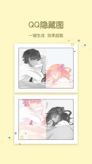 小妖精美化最新版下载 v4.8.0 安卓版图2