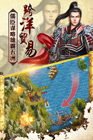 风云天下重燃 v1.4.0 安卓版图2