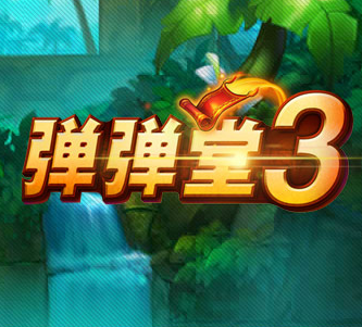 7k7k弹弹堂下载