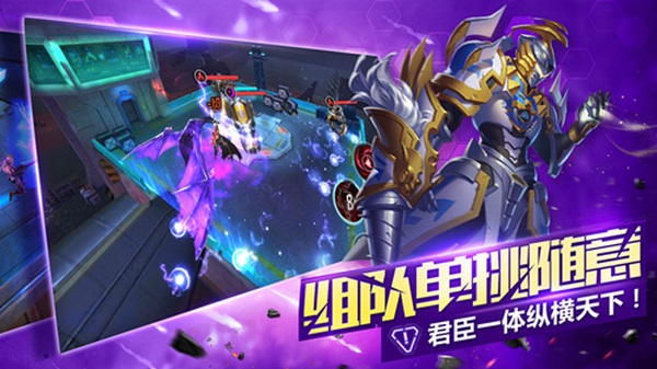 群英传奇梦想三国游戏下载 V0.9.2 安卓版图2