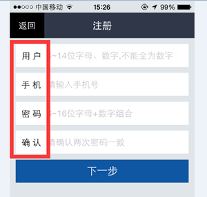 公证云 v3.2.4 iOS版图2