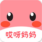 哎呀妈妈app