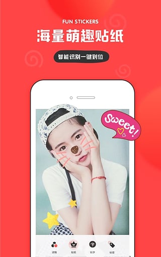 全民奇葩秀 v3.0.7 安卓版图2