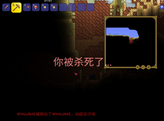 泰拉瑞亚1.3.5.2下载 中文免安装版图1