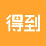 得到下载