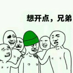 当然是选择原谅她表情包