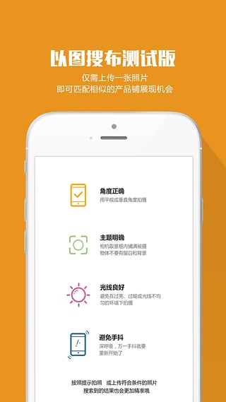 快布 v3.5.3 安卓版图4