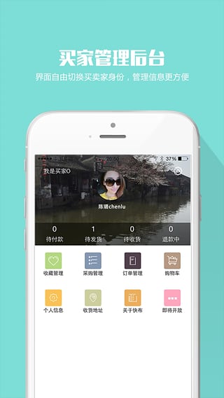 快布 v3.5.3 安卓版图6