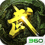 大话武林手游