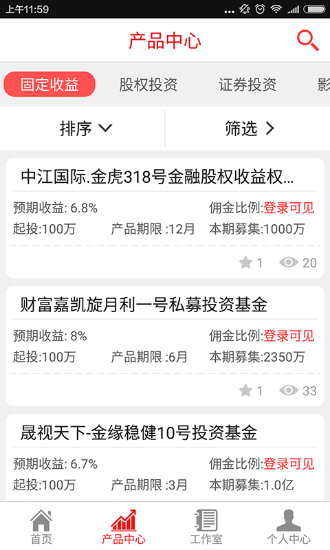 凯恩斯理财师官方下载 v2.1.8 安卓版图3