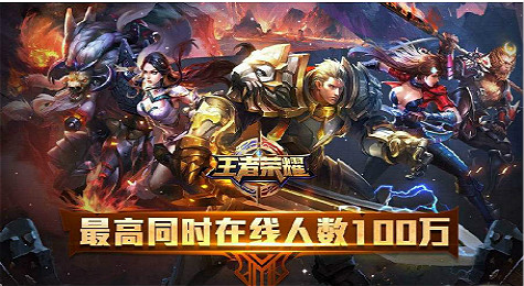 王者荣耀新英雄什么时候出 王者荣耀新英雄时间表