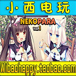 Nekopara vol.1 18x补丁