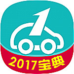 驾考驾照宝典app