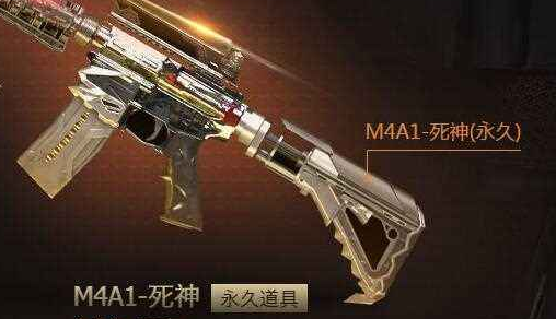 CF死神40元活动是真的吗 CF死神40元活动地址