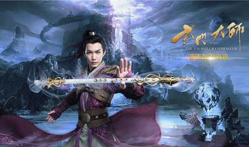 玄门大师游戏 v0.1.6 安卓版图3