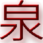 视频地址解析软件