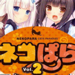 nekopara手机版下载