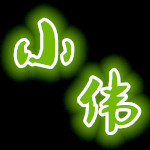 强制修改电脑系统密码